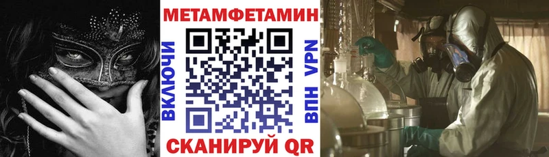 АМФЕТАМИН VHQ  где купить   Боровичи 
