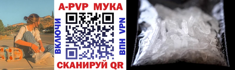 Alpha PVP крисы CK  купить наркотик  Боровичи 