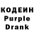 Кодеин напиток Lean (лин) Sukhin Dmitry