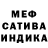 АМФЕТАМИН Розовый Natalie Efa