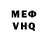 МДМА VHQ Foogasoff