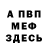 Метадон VHQ Gross Gore