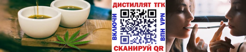 наркота Боровичи гидра маркетплейс Cannafood конопля