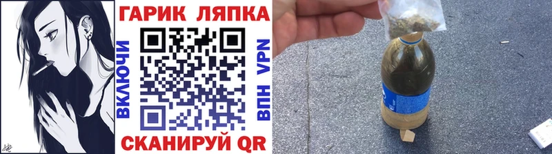 хочу наркоту  Боровичи  ГАШИШ гашик 