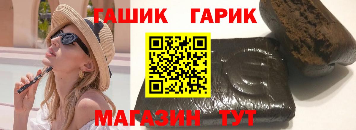 ГАШ ice o lator  ГАШ  ГАШИШ Изолятор  Боровичи  Вход с VPN 