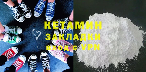 бошки Алексин