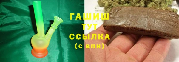 бошки Алексин