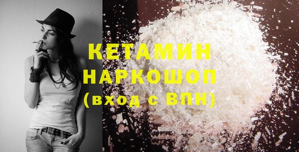 бошки Алексин