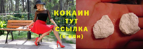 ALPHA PVP Карпинск