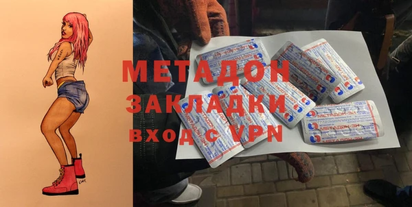 альфа пвп Касимов