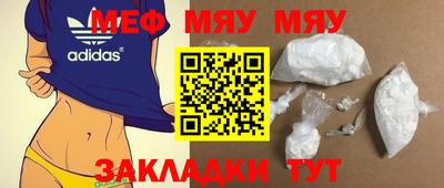 COCAINE Шебекино