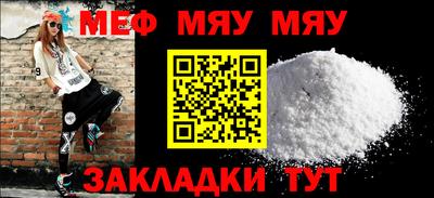 MESCALINE Шахты
