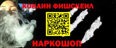 мдма Шелехов