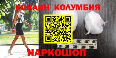 мдма Шелехов