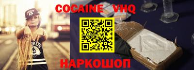 MESCALINE Шахты