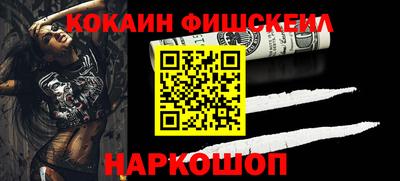 MESCALINE Шахты