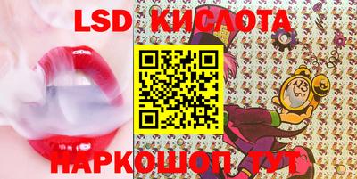 MESCALINE Шахты
