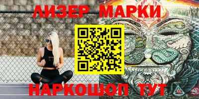 MESCALINE Шахты