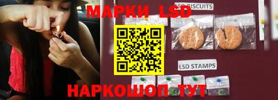 MESCALINE Шахты