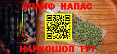 COCAINE Шебекино