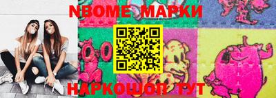мдма Шелехов