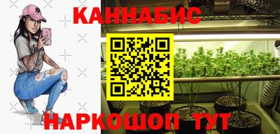 MESCALINE Шахты