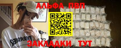 мдма Шелехов