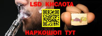 MESCALINE Шахты