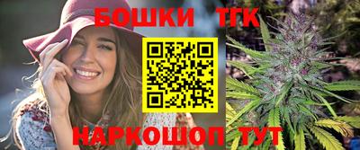 мдма Шелехов