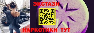мдма Шелехов