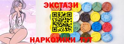 мдма Шелехов