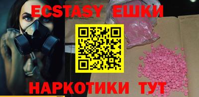MESCALINE Шахты