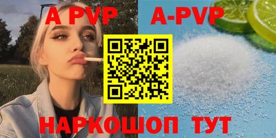MESCALINE Шахты