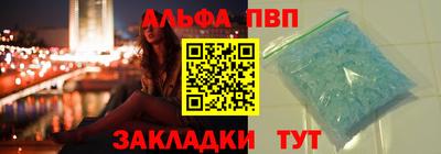 COCAINE Шебекино