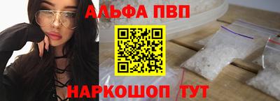 COCAINE Шебекино
