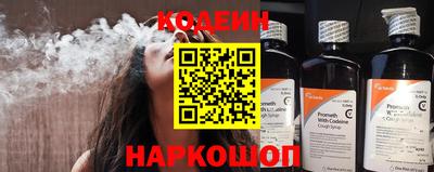 COCAINE Шебекино