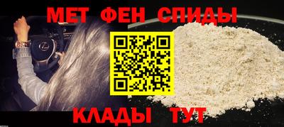 мдма Шелехов