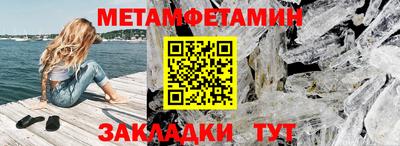 мдма Шелехов