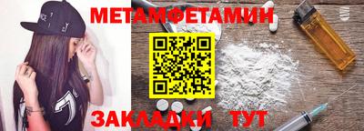 мдма Шелехов