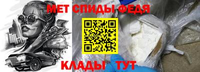 мдма Шелехов