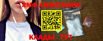 мдма Шелехов