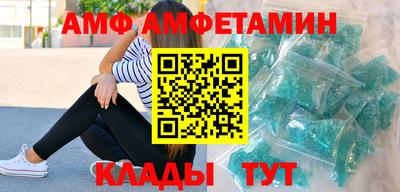 MESCALINE Шахты