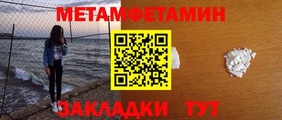 мдма Шелехов