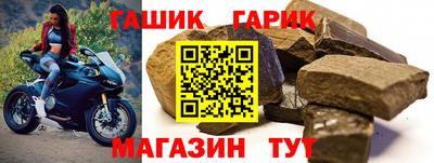 метамфетамин Ярцево