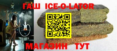COCAINE Шебекино