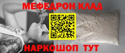 мдма Шелехов