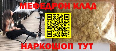 мдма Шелехов