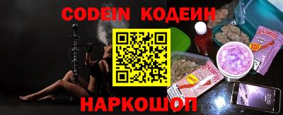 COCAINE Шебекино