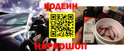 MESCALINE Шахты