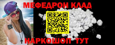 MESCALINE Шахты